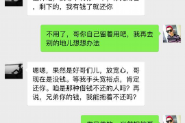 张家川如何避免债务纠纷？专业追讨公司教您应对之策